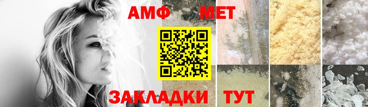 Магадан  Amphetamine 98%  Вход с VPN 