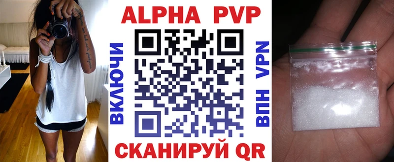 Alfa_PVP Соль  купить наркоту  Магадан 
