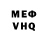 Метадон VHQ alisa BuBle