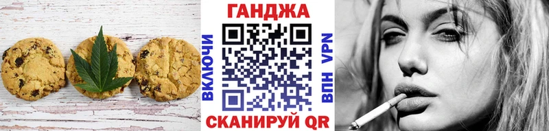 где можно купить наркотик Магадан Печенье с ТГК марихуана