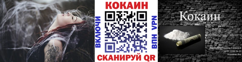 darknet Telegram Магадан Cocaine Перу