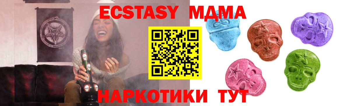 Ecstasy 300 mg Магадан