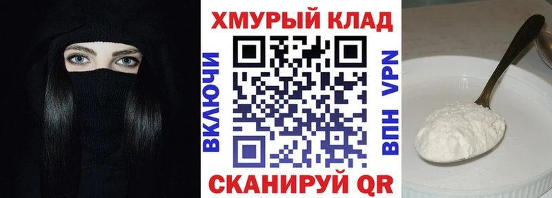 что такое   Магадан  ГЕРОИН Heroin 