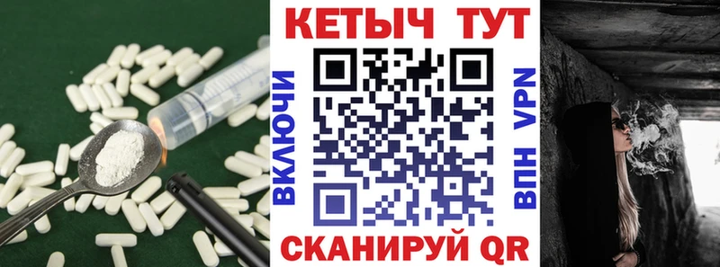 КЕТАМИН VHQ  Магадан 