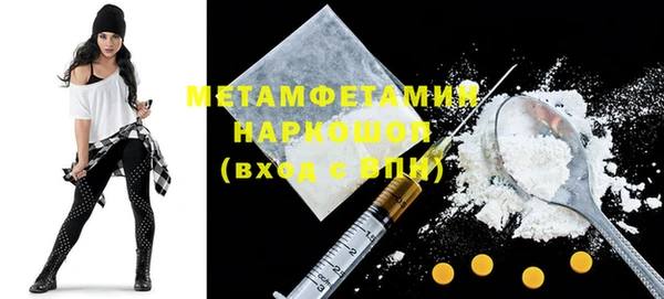мефедрон VHQ Зеленокумск