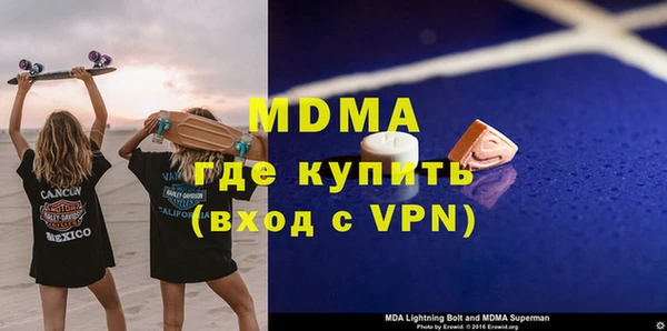 гашишное масло Заводоуковск