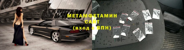 бошки Заволжск