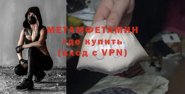 мефедрон VHQ Зеленокумск