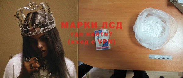 мефедрон VHQ Зеленокумск