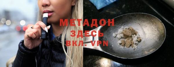 тгк Зеленодольск