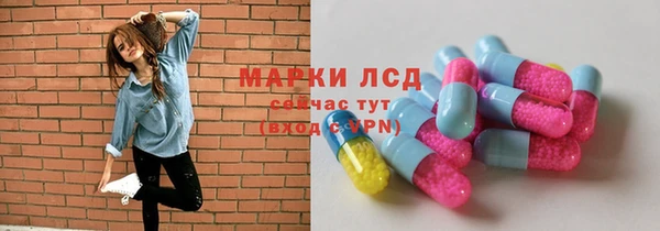бошки Заволжск