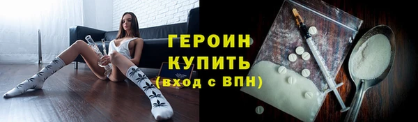 мефедрон VHQ Зеленокумск