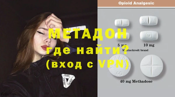 гашишное масло Заводоуковск