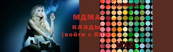 мефедрон VHQ Зеленокумск