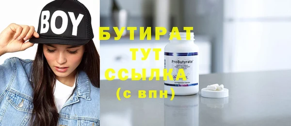 мефедрон VHQ Зеленокумск