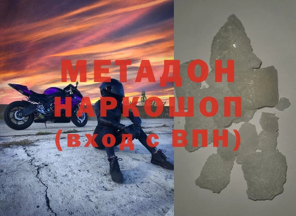 гашишное масло Заводоуковск