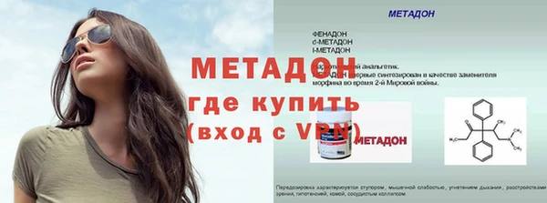 тгк Зеленодольск