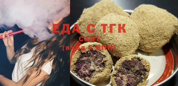 тгк Зеленодольск