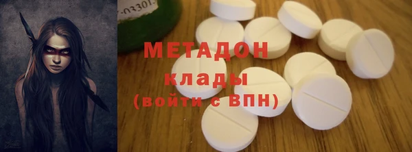 мефедрон VHQ Зеленокумск