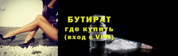бошки Заволжск