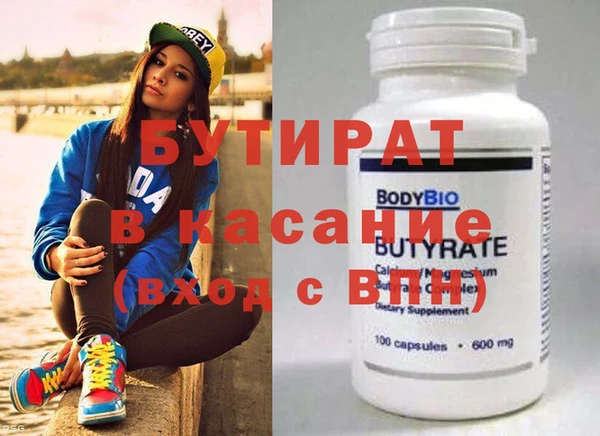 гашишное масло Заводоуковск