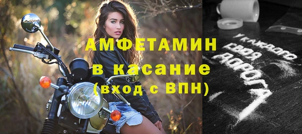 бошки Заволжск