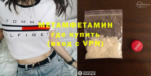 гашишное масло Заводоуковск