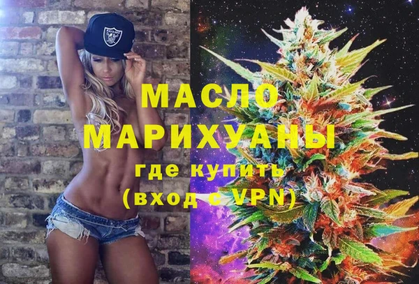 гашишное масло Заводоуковск