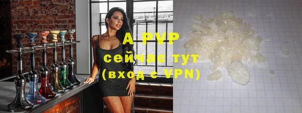 марихуана Зерноград