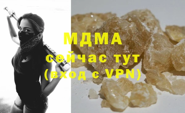 бошки Заволжск