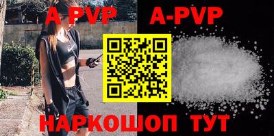 кокаин премиум Ливны