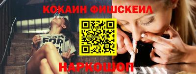 наркотики Лесосибирск