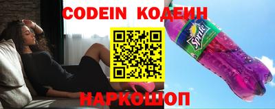 наркотики Лесосибирск