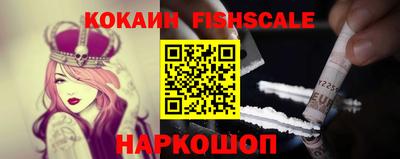 наркотики Лесосибирск