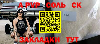 наркотики Лесосибирск