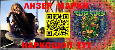 бошки Ликино-Дулёво