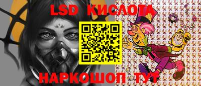 наркотики Лесосибирск