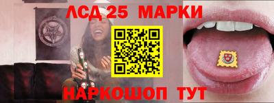 наркотики Лесосибирск
