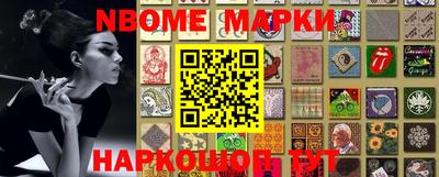 бошки Ликино-Дулёво