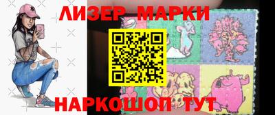 бошки Ликино-Дулёво