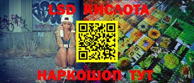 наркотики Лесосибирск