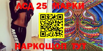 наркотики Лесосибирск