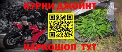 кокаин премиум Ливны