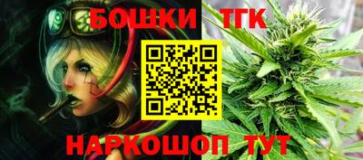 бошки Ликино-Дулёво