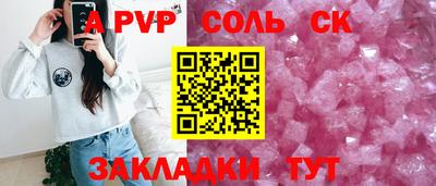 бошки Ликино-Дулёво