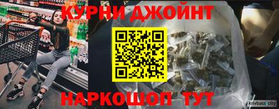 кокаин премиум Ливны