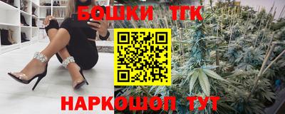 бошки Ликино-Дулёво