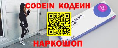 кокаин премиум Ливны