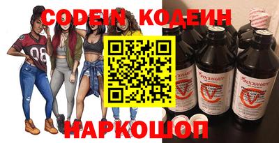 наркотики Лесосибирск