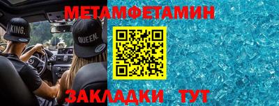 кокаин премиум Ливны